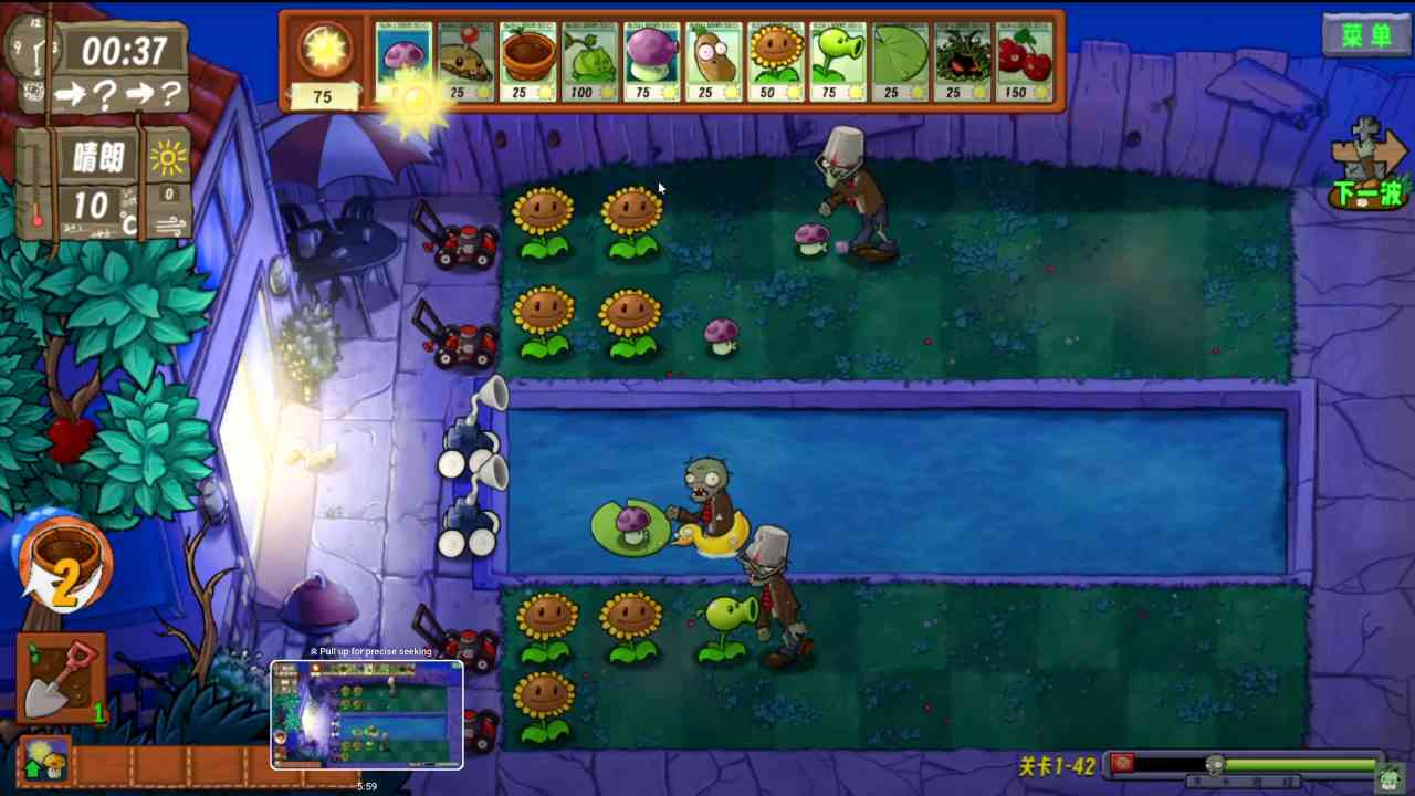 PVZ ECOLOGY | Download PVZ Ecology Mod (Updated 2025) 2 PVZ Ecology Mod Download